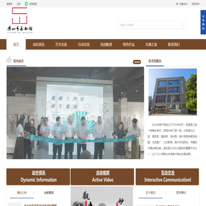乐山市美术馆