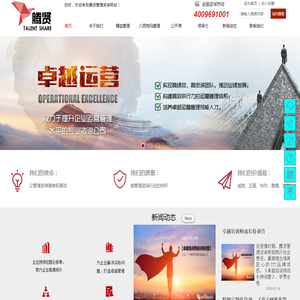 精益六西格玛管理咨询