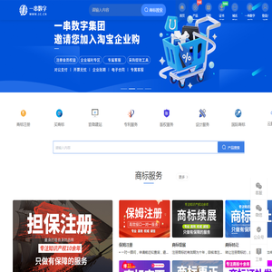 一串数字集团