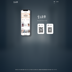 云上兰亭