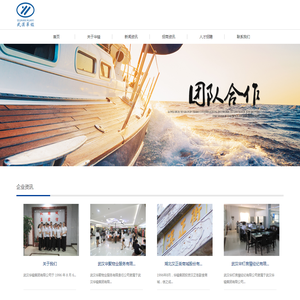 武汉华镒集团有限公司