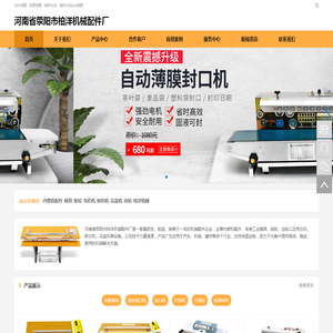 山东晶透玻璃制品有限公司