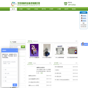 公司主要生产水浴氮吹仪