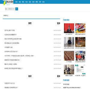 株洲肃旁电子商务有限公司