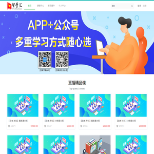 学达教育