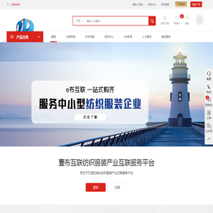 壹布速制