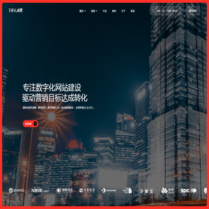 上海网站建设