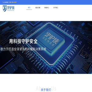 苏州涟漪信息科技有限公司