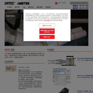 AMETEK