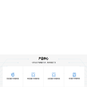 _苏州雷硕电子科技有限公司