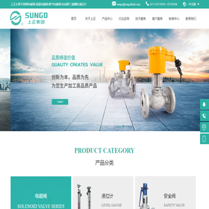 不锈钢高温电磁阀