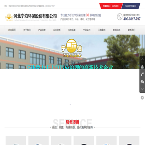 环境工程,静电除尘配件,电厂布袋除尘器,布袋除尘配件批发,静电除尘器维修改造