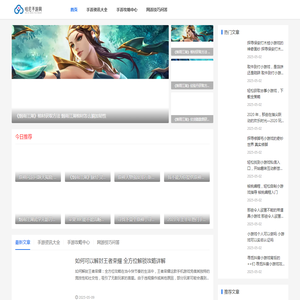 荞妤科技