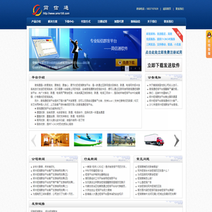 简信通短信群发平台,河南短信群发,郑州短信群发公司,106网关短信群发平台