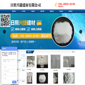 液体乙酸钠,生物质碳源