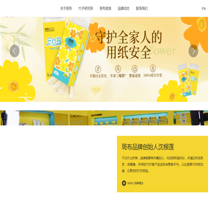 环龙斑布