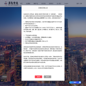北京嘉数资产管理有限公司