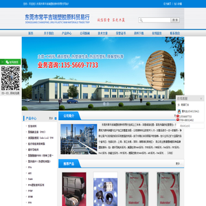 LEXAN
