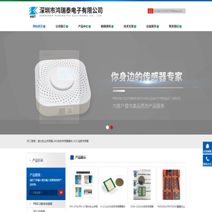 激光粉尘传感器
