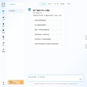AI六问