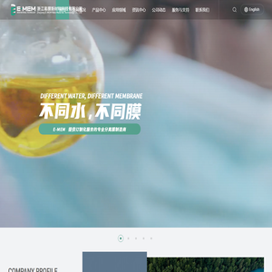RO反渗透膜设备