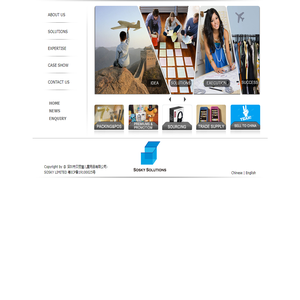 深圳市贝丽屋儿童用品有限公司