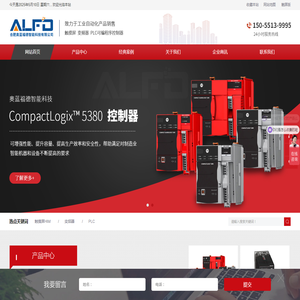 合肥奥蓝福德智能科技有限公司