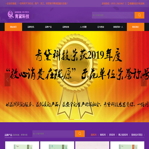 联系我们