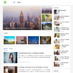 最新起名