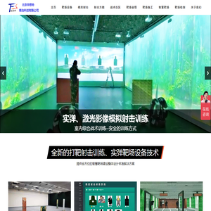 实弹打靶射击设备,靶场射击场设计,警察射击训练靶场设备,模拟射击训练系统,特警射击技能训练,智慧靶场建设厂家,射击场靶场检测验收