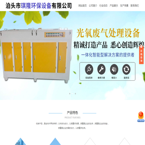 锅炉除尘器