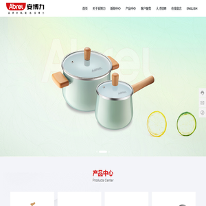 武汉安博力厨具有限公司