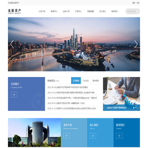浙江金毅资产管理有限公司