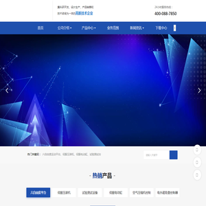 无锡智航控制技术有限公司