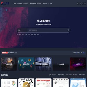八折铺
