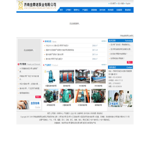 泥沙泵,潜水抽沙泵,泥砂泵,潜水抽砂泵,抽沙泵价格