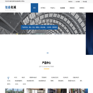 铆钉机厂家