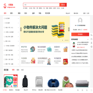 行军蚁