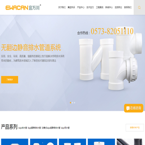 hdpe排水管