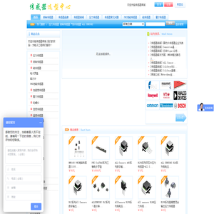 传感器商城