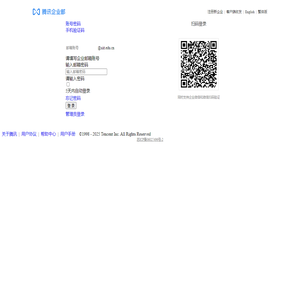 苏州工业职业技术学院