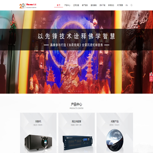 北京赢康科技股份有限公司