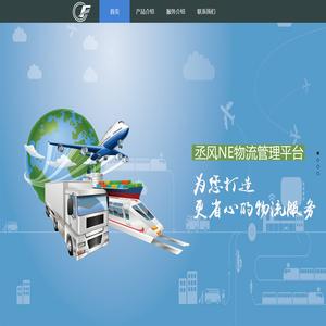 上海丞风智能科技有限公司官网