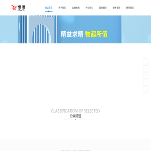 汕头市潮南区峡山华达纸艺制品厂