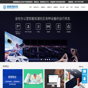 桂林市凯骐翔科技有限公司