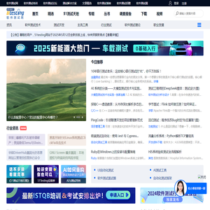 51Testing软件测试网