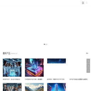 遵义儒锦科技有限公司