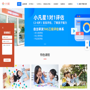 小凡星官网