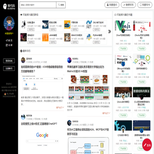 堆代码网