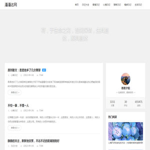 潘潘达下载站